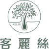 客麗絲kelis